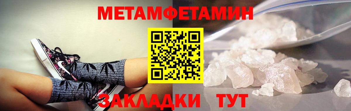 АМФЕТАМИН  АМФ Premium  Вход с VPN  Карасук 