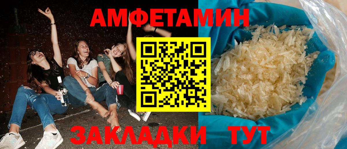 АМФ VHQ Карасук