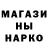 Метадон methadone Seda Saaeva