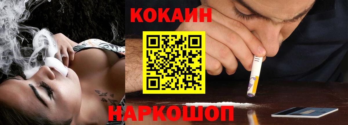 COCAIN Колумбийский Карасук