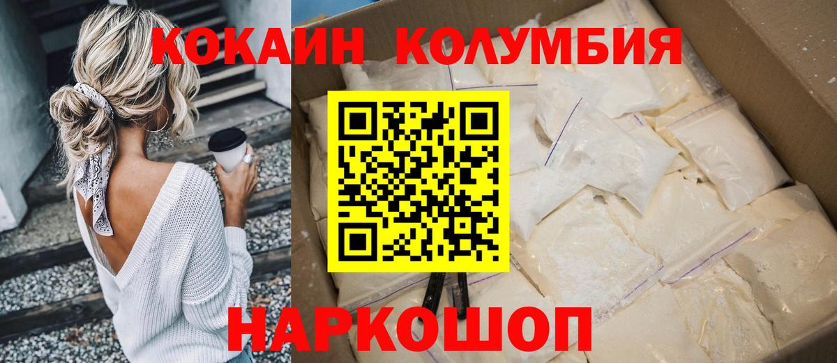 Cocaine 99%  Вход с VPN  Карасук  Кокаин VHQ 