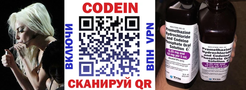площадка телеграм  Карасук  Кодеиновый сироп Lean Purple Drank 