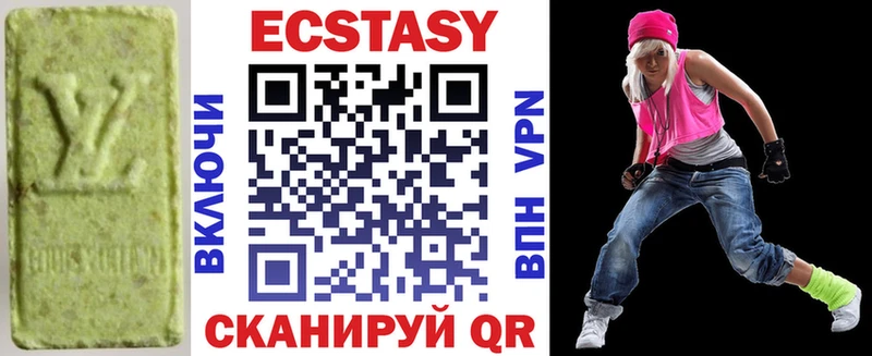 Ecstasy VHQ  купить наркотики цена  Карасук 