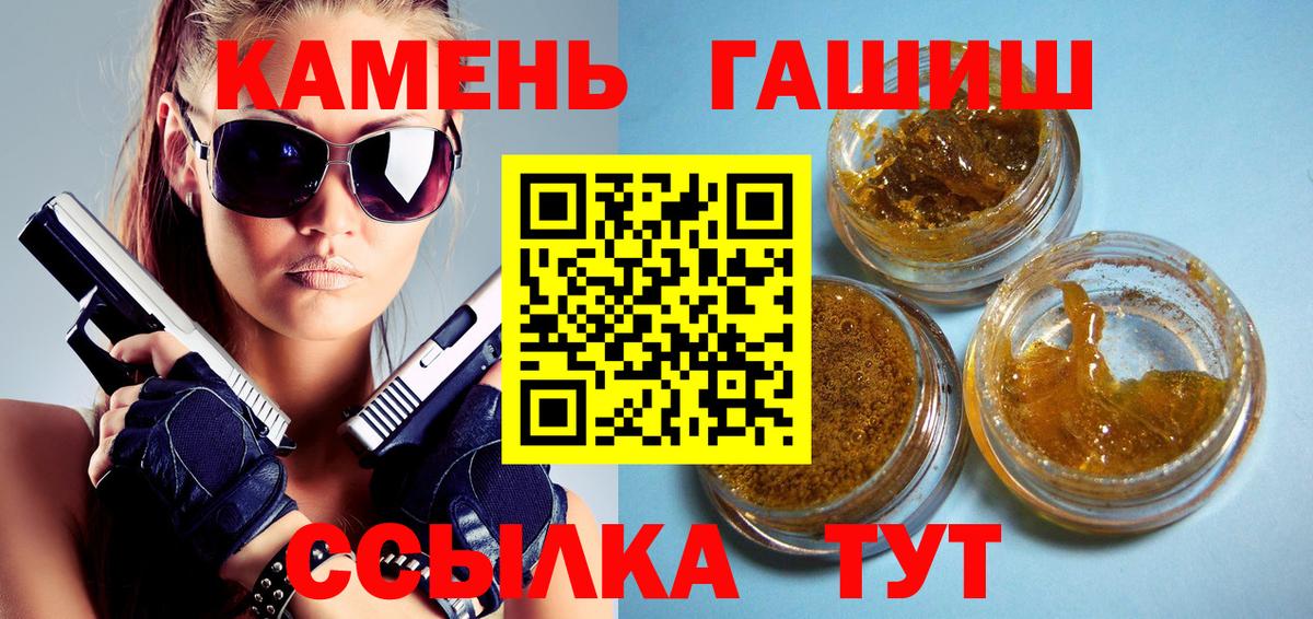 Карасук  ГАШ Cannabis  Вход с VPN 