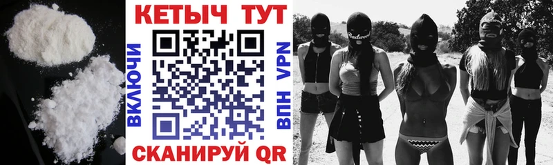 купить наркоту Карасук блэк спрут как зайти Кетамин VHQ