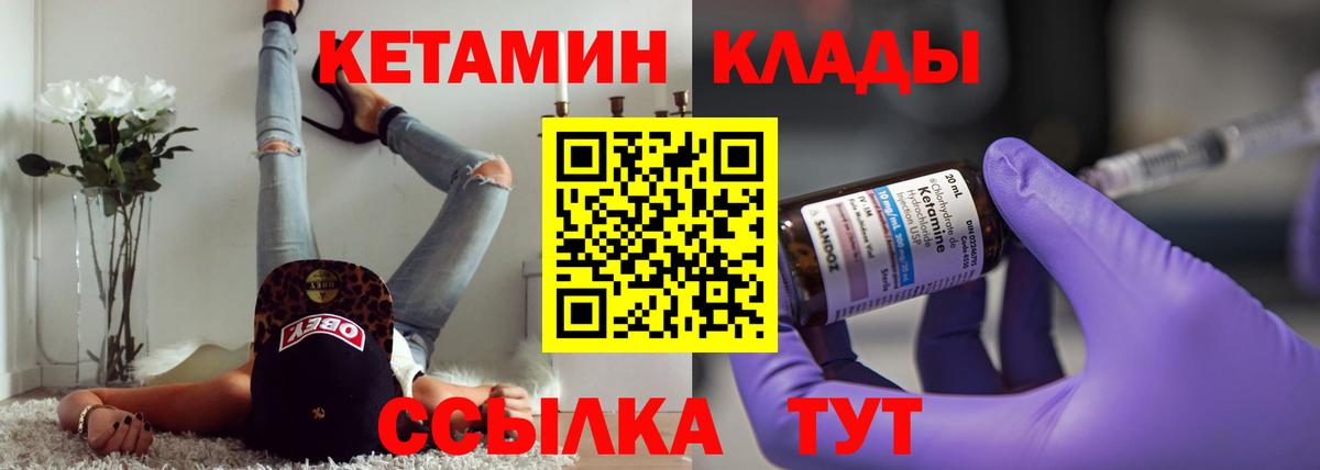 дарк нет Telegram  Кетамин ketamine  Вход с VPN  Карасук 