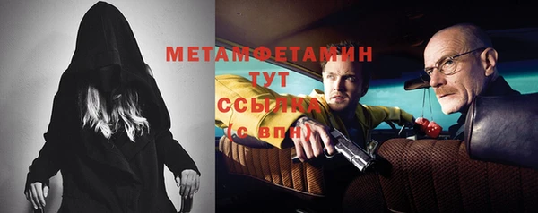 мефедрон мука Алексин