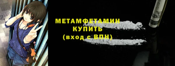 мефедрон мука Алексин