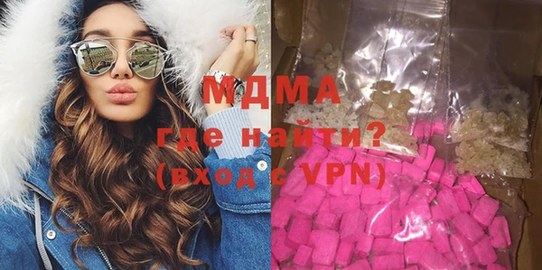 альфа пвп VHQ Алексеевка