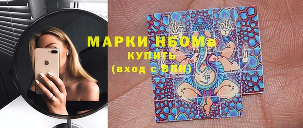 мефедрон мука Алексин