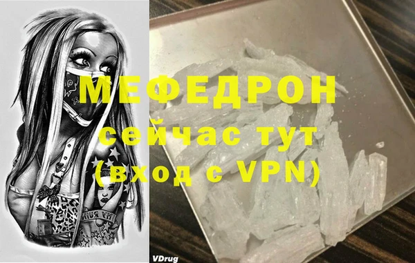 мефедрон мука Алексин