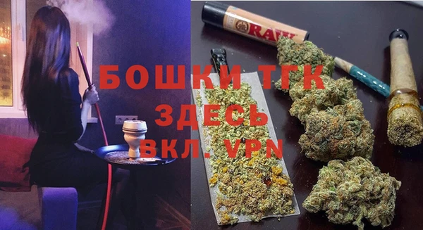 альфа пвп VHQ Алексеевка