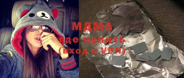 мефедрон мука Алексин