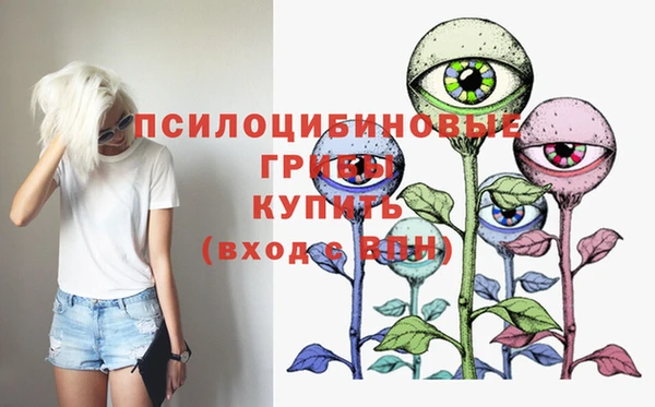 альфа пвп VHQ Алексеевка