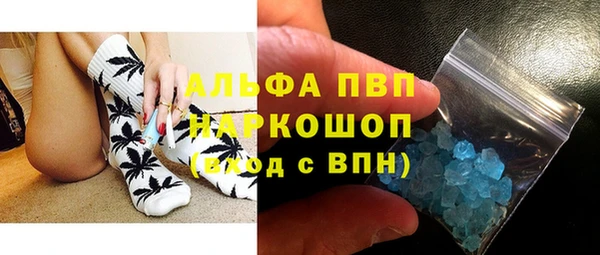 альфа пвп VHQ Алексеевка