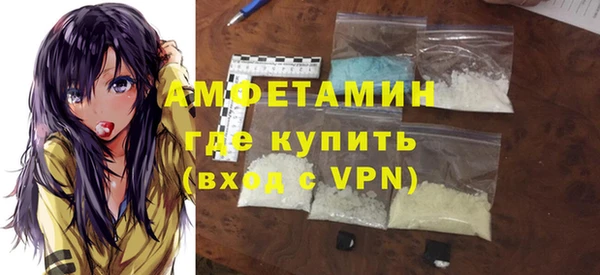 MDMA Пересвет