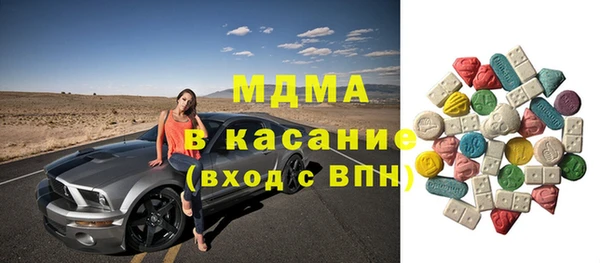 альфа пвп VHQ Алексеевка