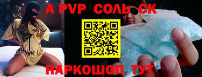 твердый Гуково