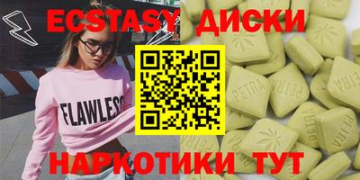 Альфа ПВП Гудермес