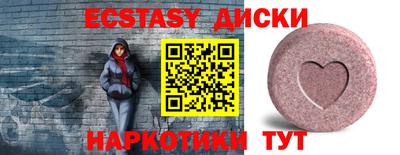 твердый Гуково