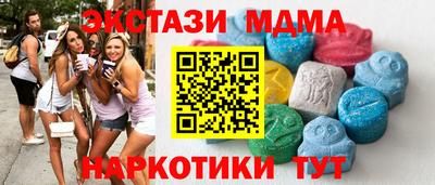 Альфа ПВП Гудермес