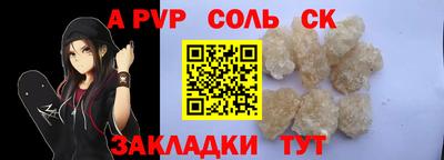 твердый Гуково