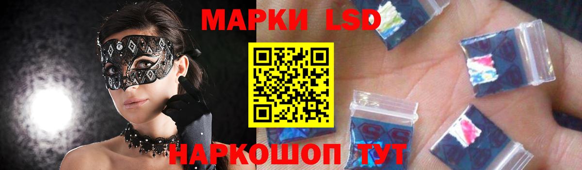 ЛСД экстази ecstasy  LSD-25 экстази ecstasy  Карасук  Вход с VPN 