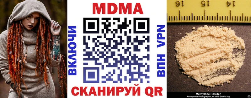 продажа наркотиков  Карасук  blacksprut как зайти  МДМА кристаллы 
