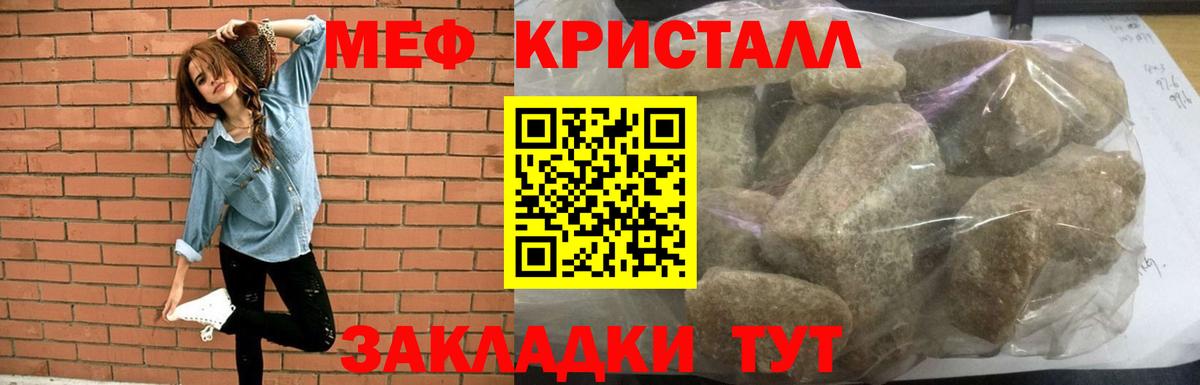 МЯУ-МЯУ  МЕФ VHQ  Карасук  Мефедрон  МЕФ мука  Вход с VPN 