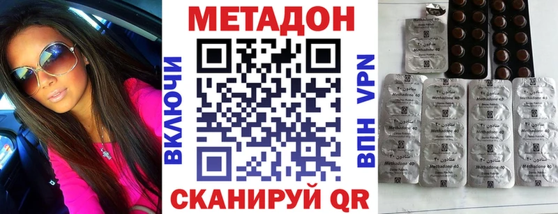 Метадон VHQ  Карасук 