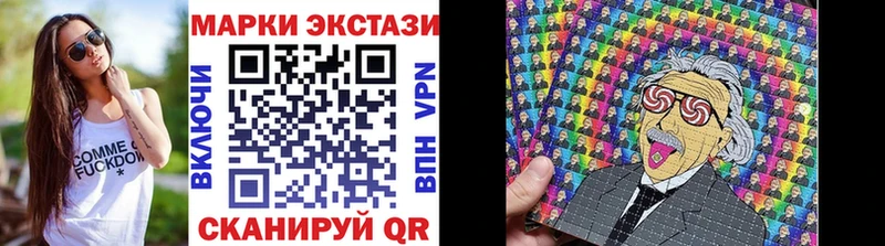 Марки NBOMe 1,5мг  Карасук 