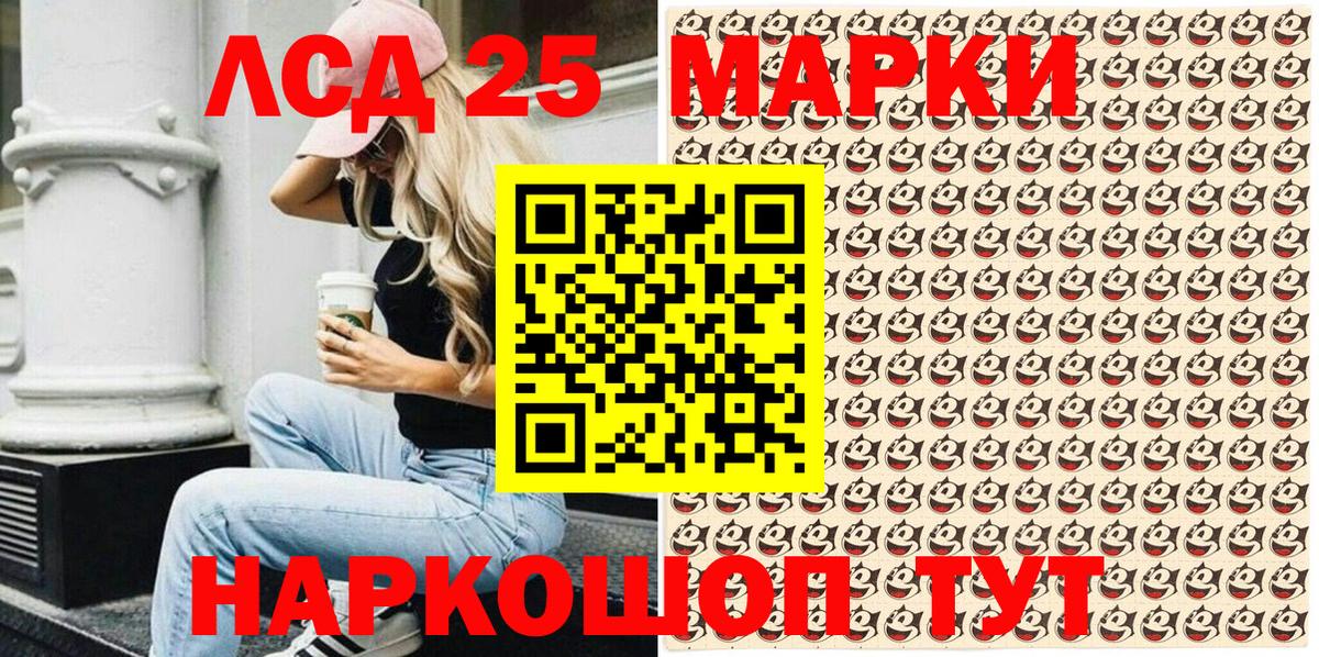 Марки N-bome 1,8мг Карасук