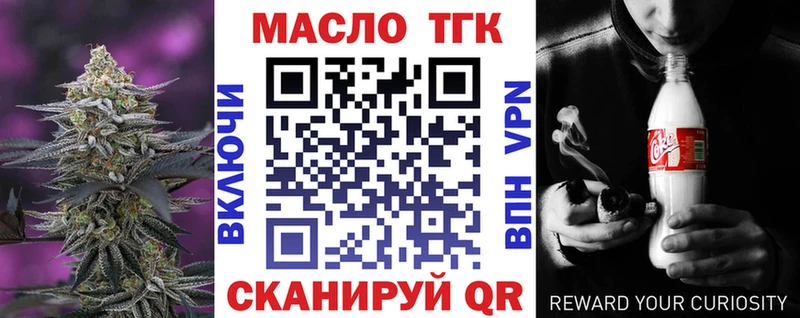 продажа наркотиков  Карасук  Дистиллят ТГК вейп с тгк 