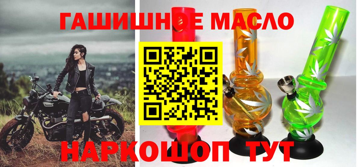 Дистиллят ТГК концентрат  ТГК концентрат  Вход с VPN  Карасук 