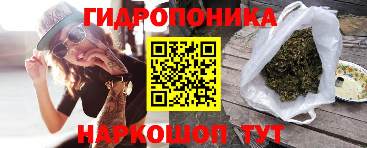 Карасук  Марихуана VHQ  Вход с VPN  Каннабис AK-47 
