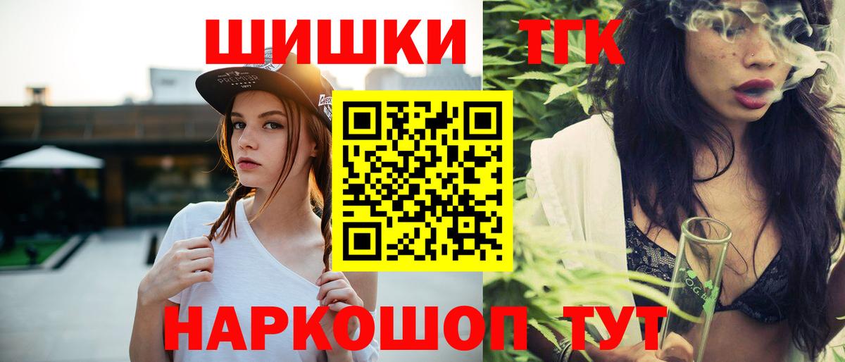 Бошки Шишки OG Kush Карасук